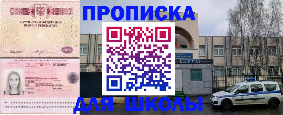 миграционный учет в Окуловке