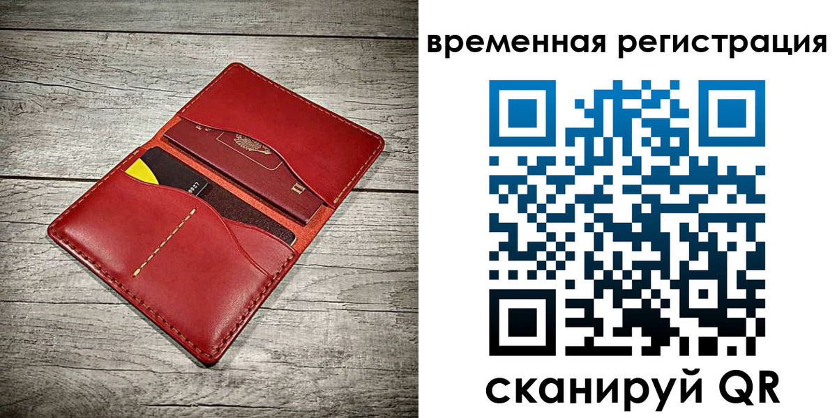 прописка иностранных граждан в Окуловке