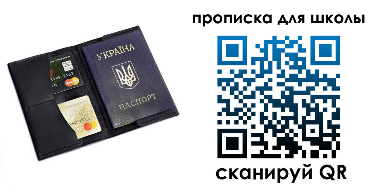 временная регистрация госуслуги в Окуловке